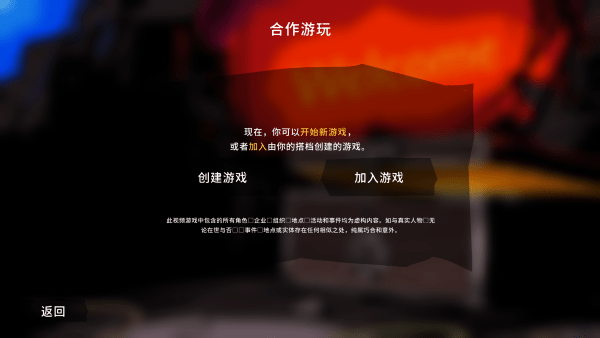 悬案2开箱神秘杀手免费下载
