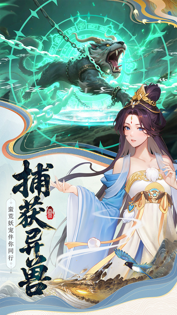 云中诀