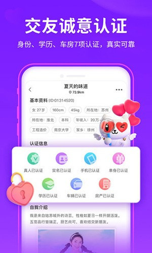 陌声app官方免费版