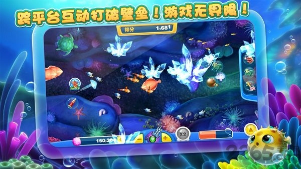 捕鱼达人2安卓版