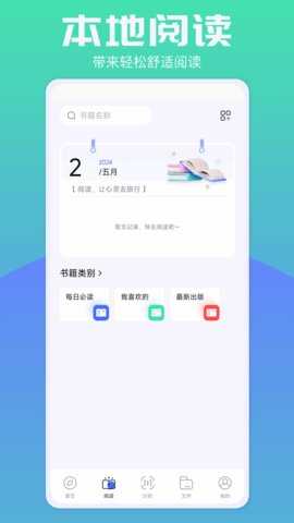 bobo浏览器海外版