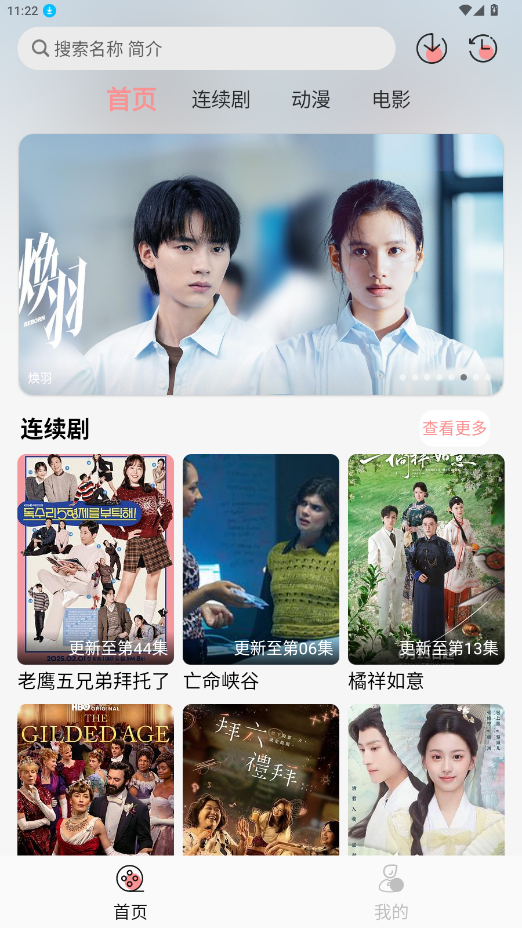 瑞奇影视