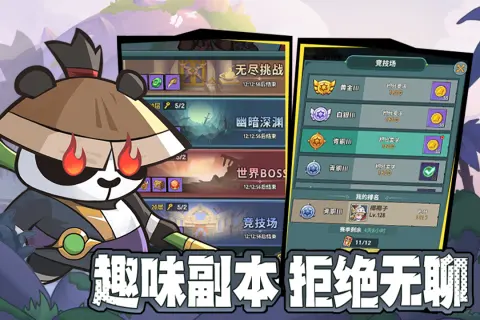 骑士与大龙