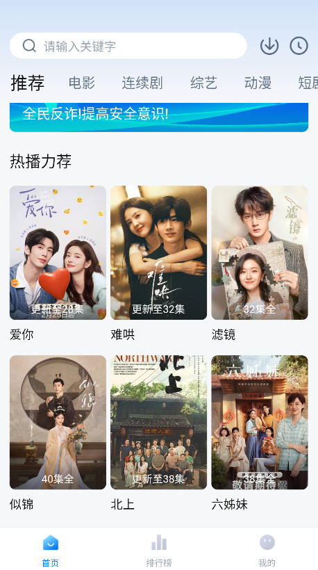 大师兄影视