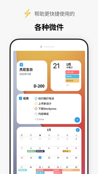 时间积木(TimeBlocks)