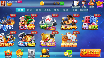艾牛娱乐2026最新版本