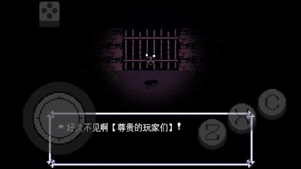 三角符文伟大的斯骗顿