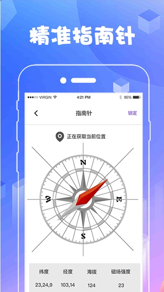 AR测量工具图片3