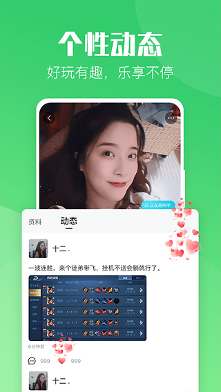 小C语音