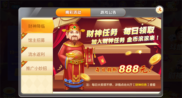 超级大满贯单机免费版