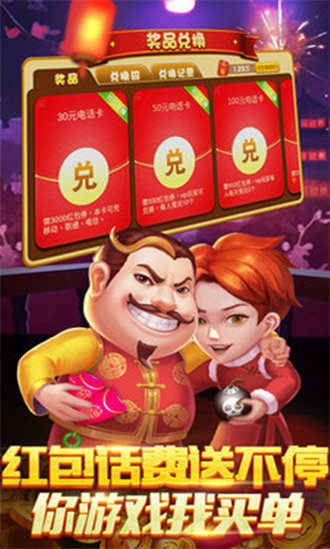 扑克王德扑