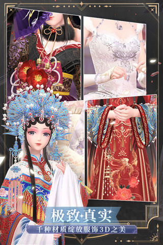 闪耀暖暖无限金币钻石