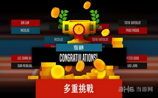 羽毛球高高手安卓版