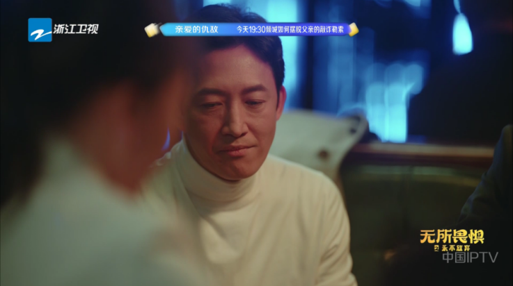 宝盒TV内置源版