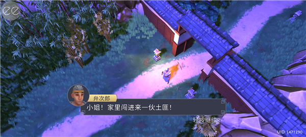 大小武士生存物语内置菜单版3