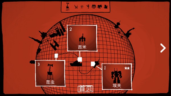 战列巡洋舰免广告版