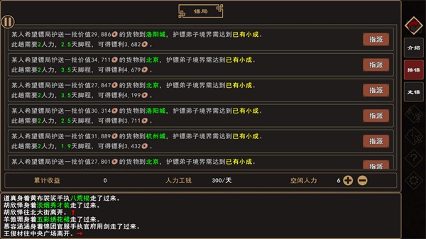 黑暗神庙免广告版