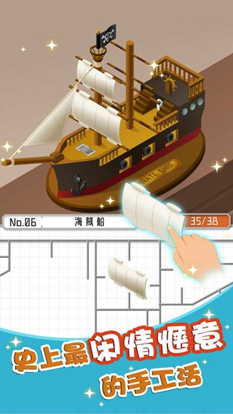 组合模型2无限钥匙版