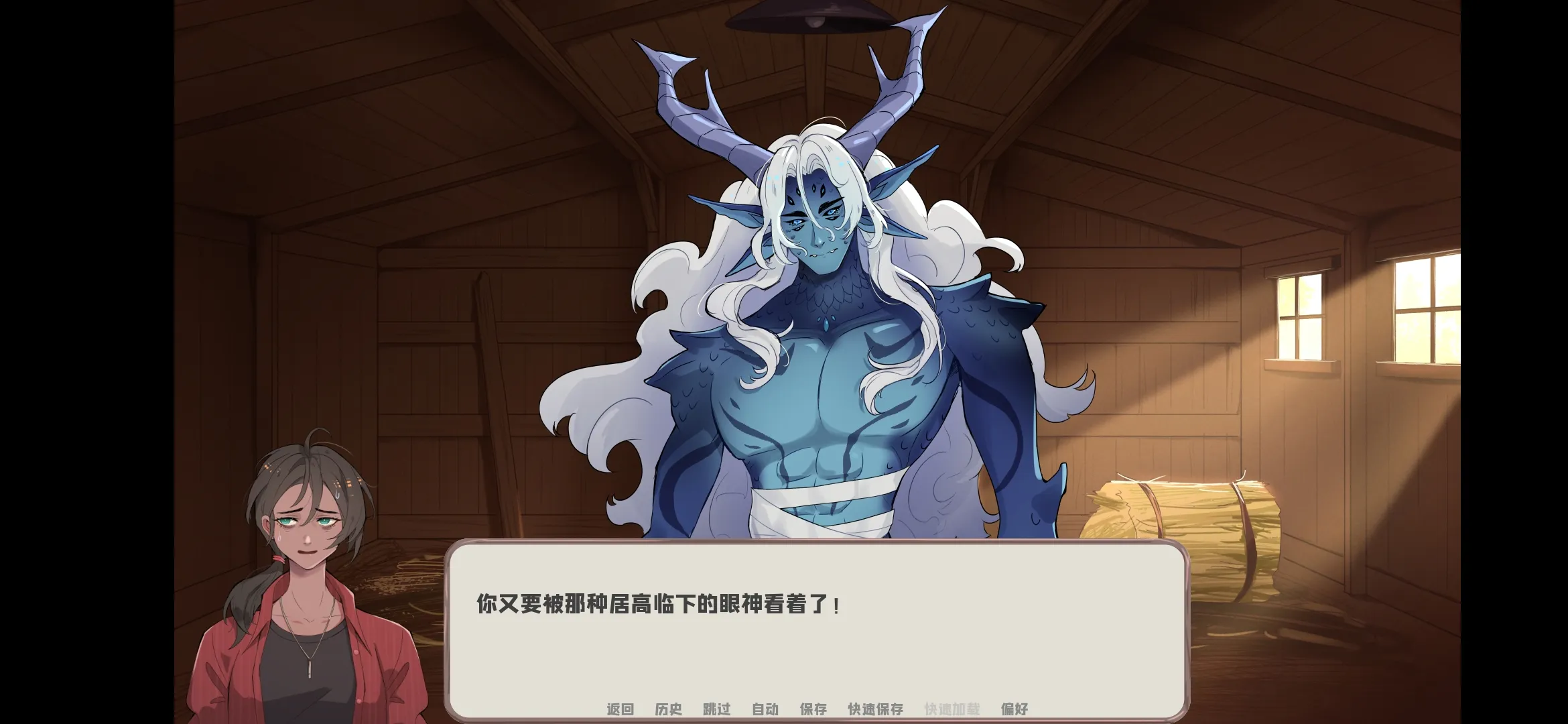 我的新房客游戏汉化版