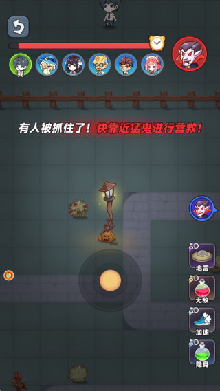 游戏怎么玩配图4