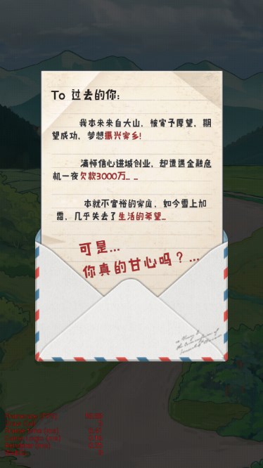 我在工地等你