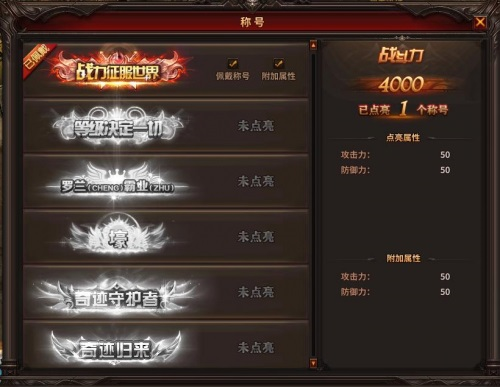 荣耀大天使9