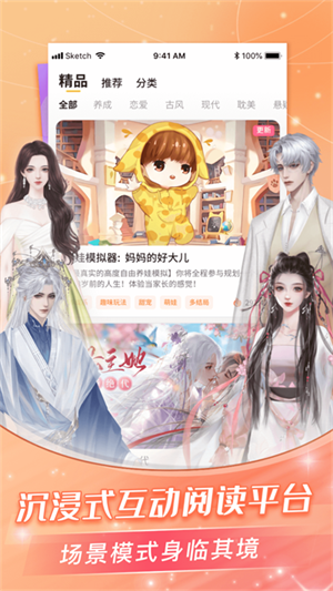 点点穿书2026最新版