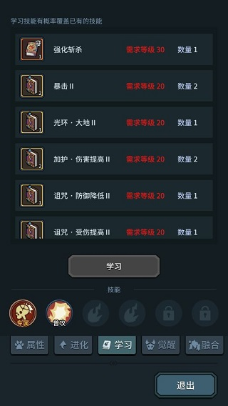提灯与地下城b服6