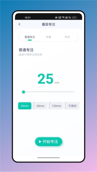 箱庭计划图片2