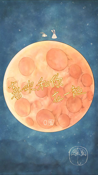 喜欢和你在一起手游(Being With You)