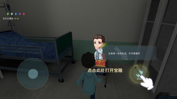 恐怖躲猫猫25