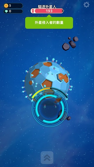 驱逐外星人(Planet Invader)