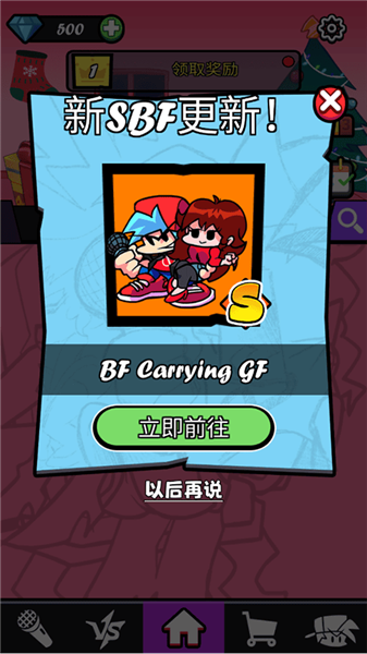 玩法攻略配图2