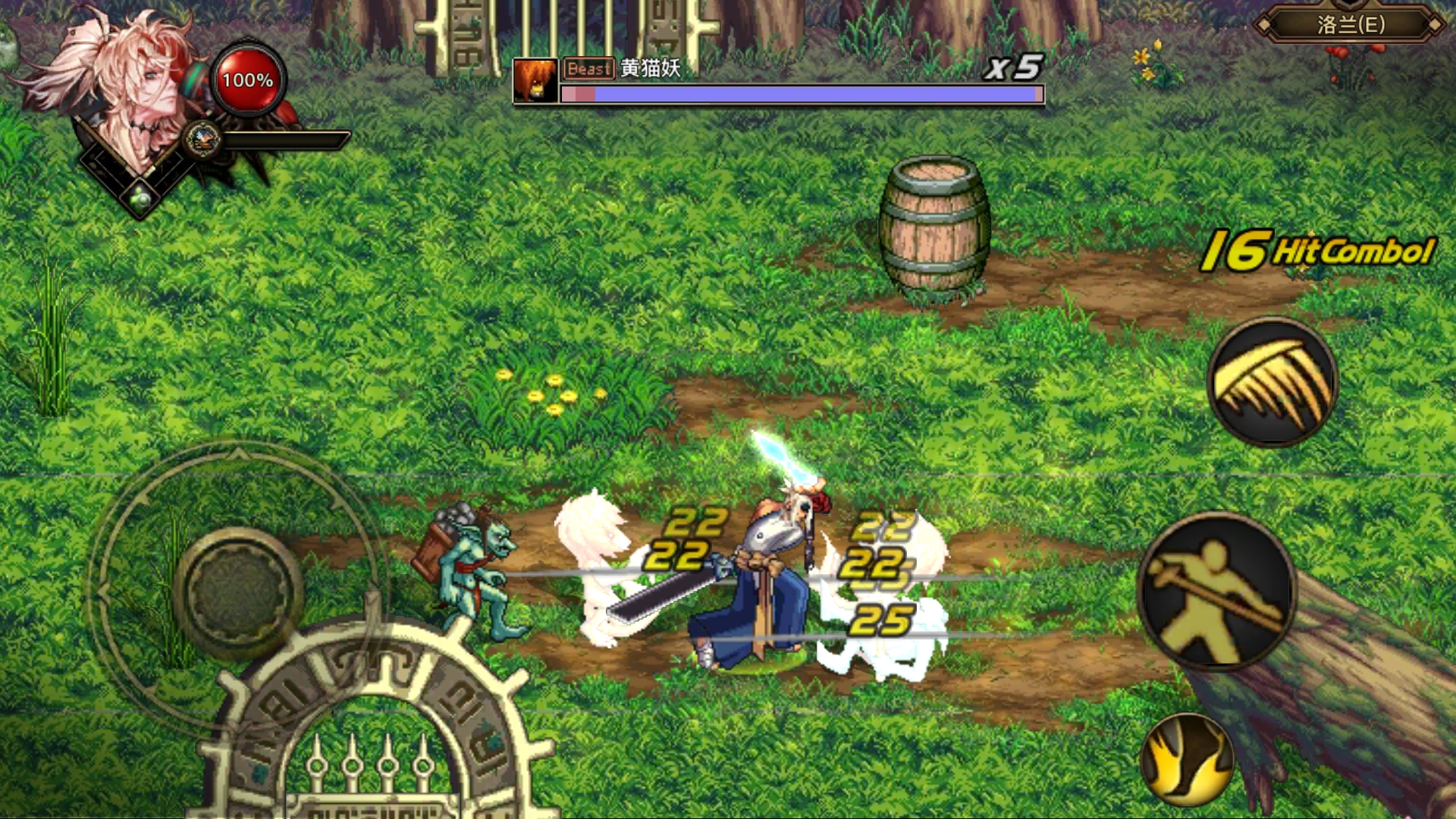 dfquest剑舞新春