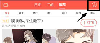 批量下载按钮
