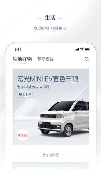 菱菱邦(五菱汽车)