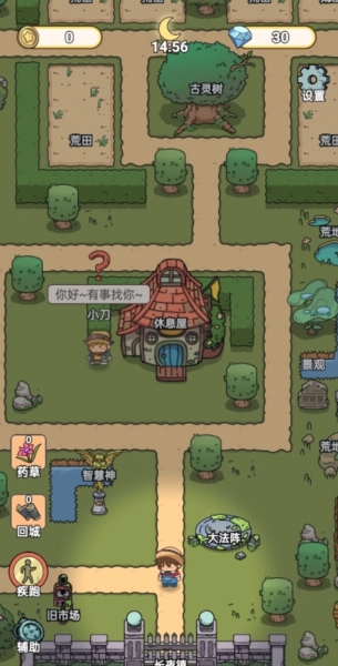 艾人的长夜图片2