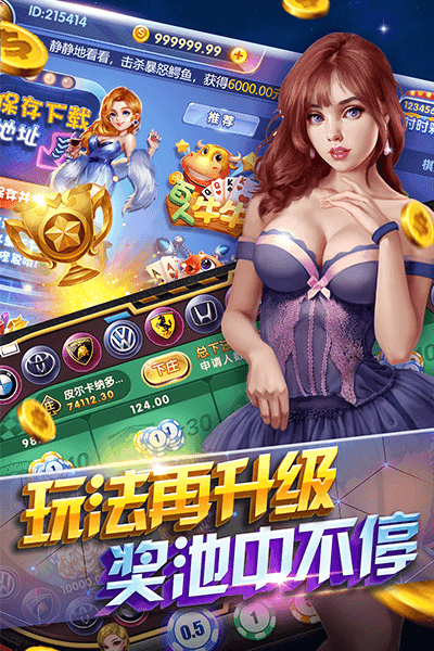 聚焰斗地主