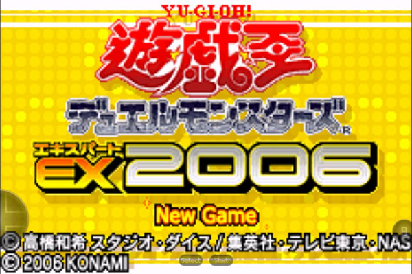 游戏王ex2006全卡包解锁版