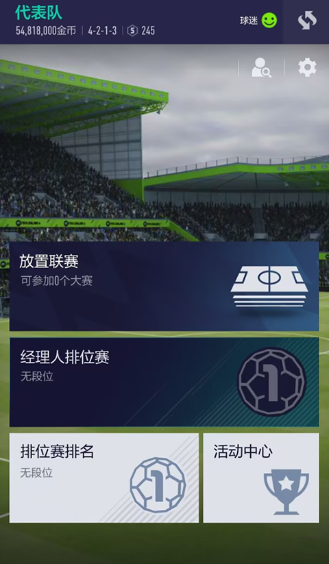 FIFA Online 4 M