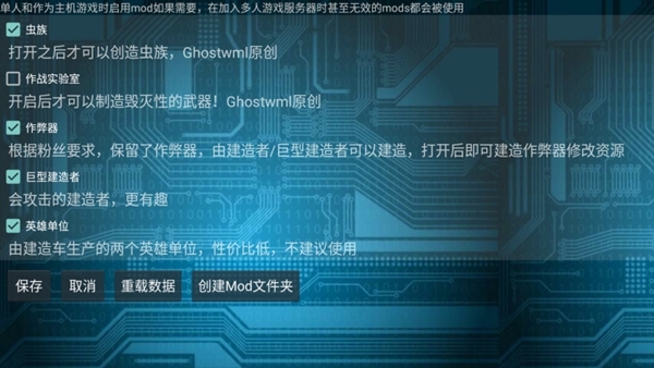 铁锈战争荣耀争霸