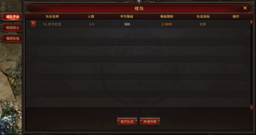 荣耀大天使11