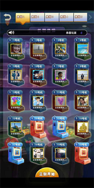水果铃铛777单机版 水果铃铛777单机版