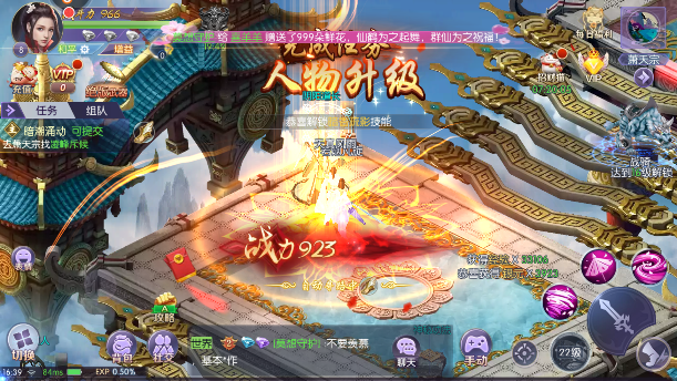 战剑轮回