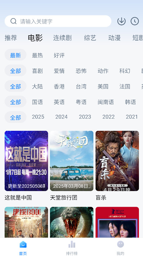 大师兄影视