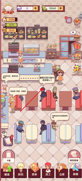 怎么玩配图2