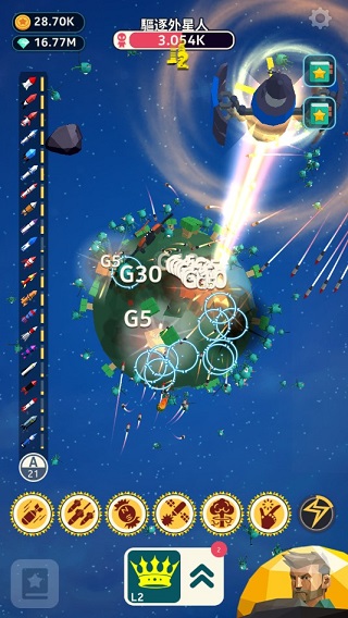 驱逐外星人(Planet Invader)