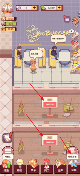 怎么玩配图3