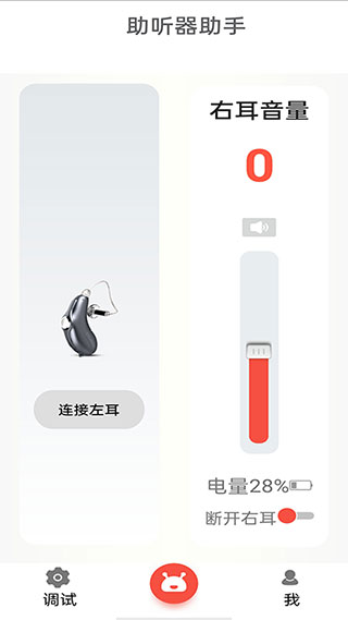 挚听
