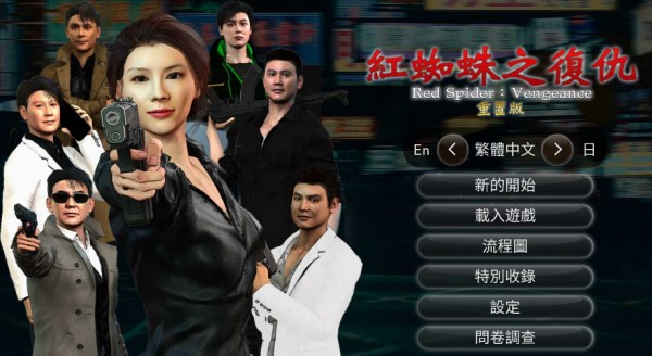 如何设置中文配图2